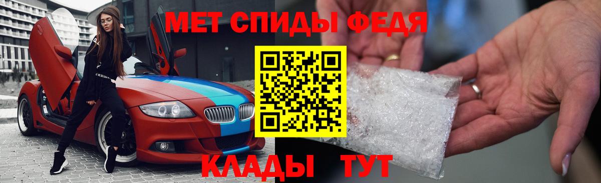 Лениногорск  АМФЕТАМИН Розовый  Amphetamine  Вход с VPN 