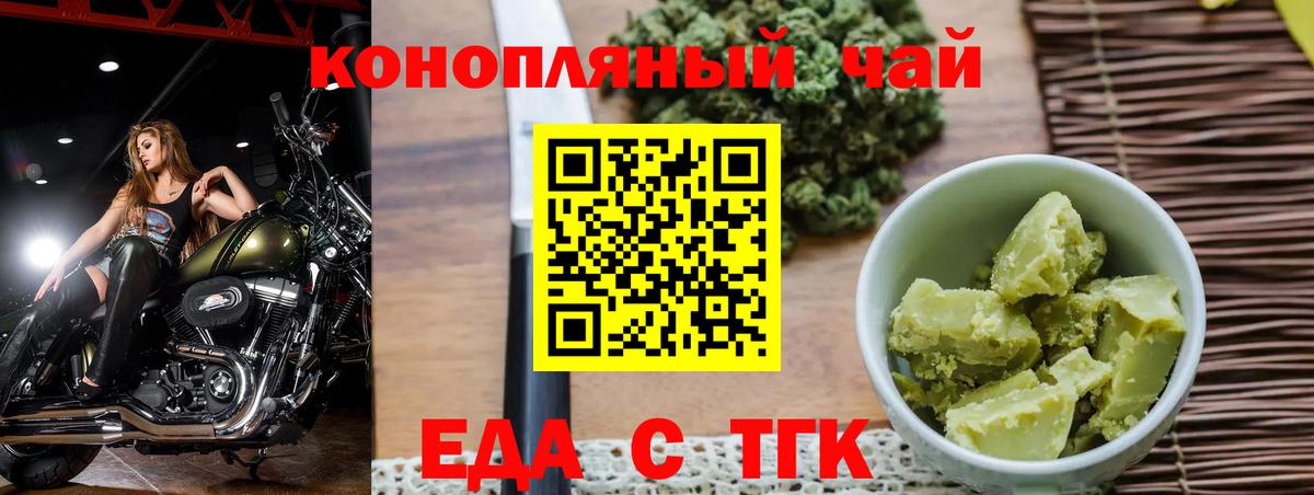 Alpha PVP Лениногорск