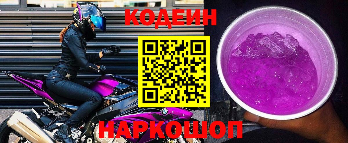 ГАШИШ  Лениногорск  ГАШИШ  Вход с VPN  Метамфетамин  МАРИХУАНА  Cocaine  Меф кристаллы  Марихуана  МЕФ 