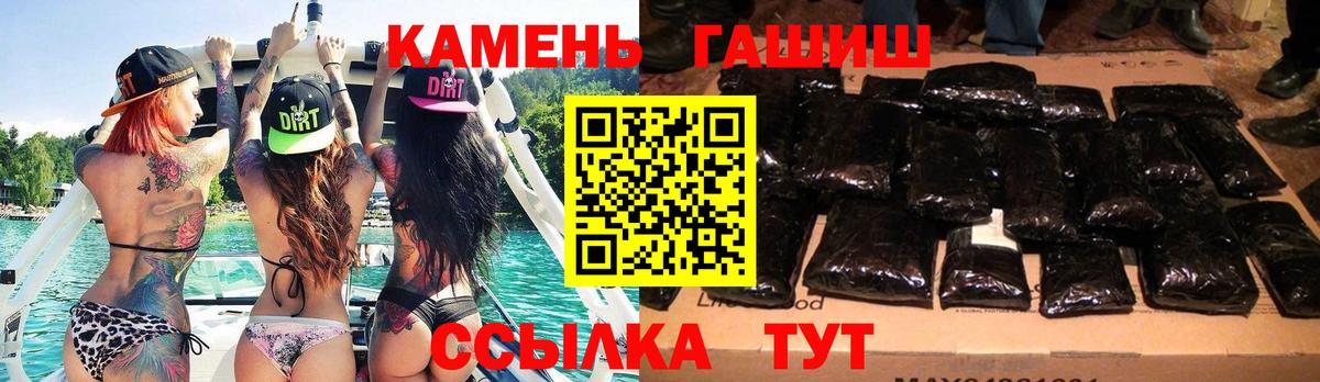 Гашиш индика сатива  наркотики  Лениногорск  Вход с VPN  Гашиш Ice-O-Lator  Гашиш 