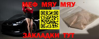 марихуана Бугуруслан