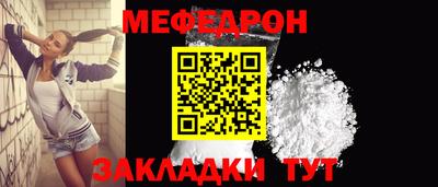 круглые Бузулук