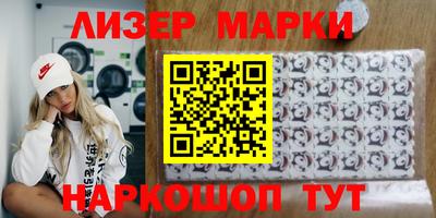 марихуана Бугуруслан
