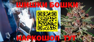 дурь Будённовск