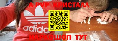 круглые Бузулук