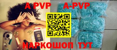 дурь Будённовск