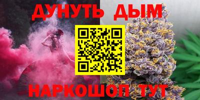 дурь Будённовск