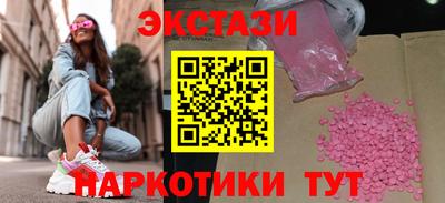 круглые Бузулук