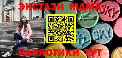 марихуана Бугуруслан