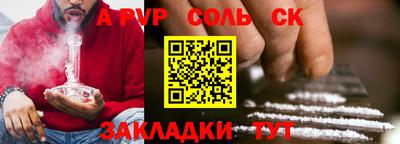 дурь Будённовск