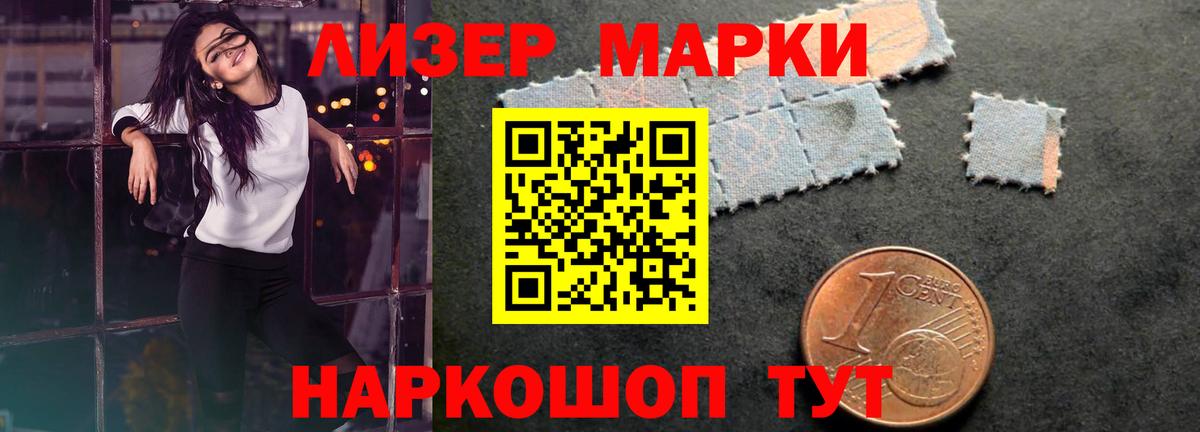 LSD-25 экстази кислота  LSD-25 экстази ecstasy  LSD-25 экстази  Вход с VPN  Лениногорск 