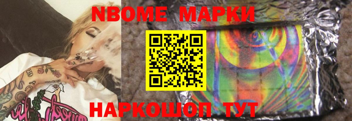 ЛСД экстази кислота Лениногорск