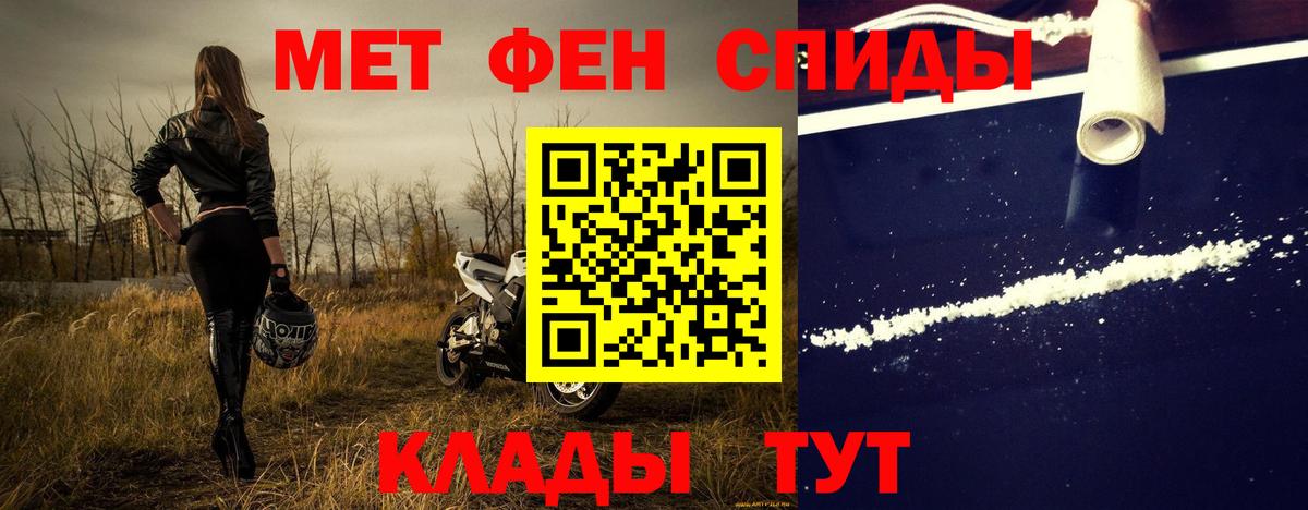 Первитин витя Лениногорск